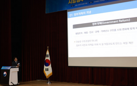 한국지방행정연구원 육동일 원장이 18일 ‘지방정부 혁신포럼’에서 기조강연을 하고 있다