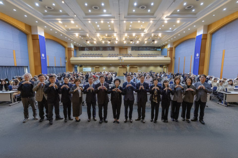 한류국제대학 출범식 현장