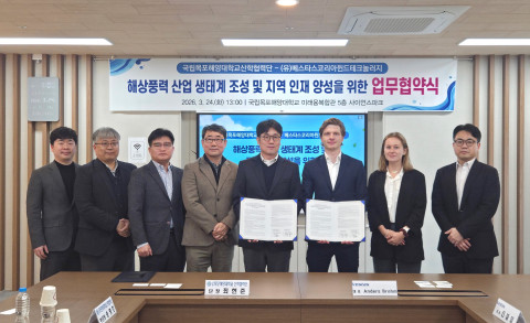 Vestas and Mokpo National Maritime University Sign MOU to Foster Offshore Wind Talent in Korea