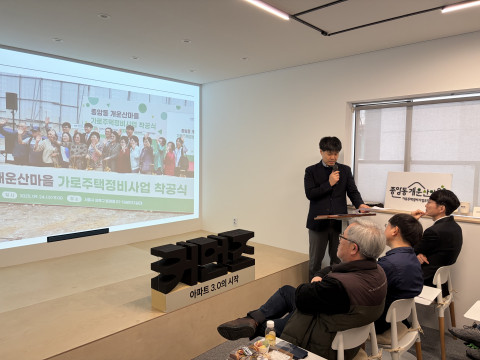 이원형 조합장이 브랜드 열림식에서 커먼즈 브랜드 개발 취지를 설명하고 있다