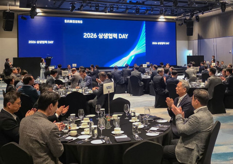 삼성전자, DX부문 ‘2026년 상생협력 DAY’ 개최