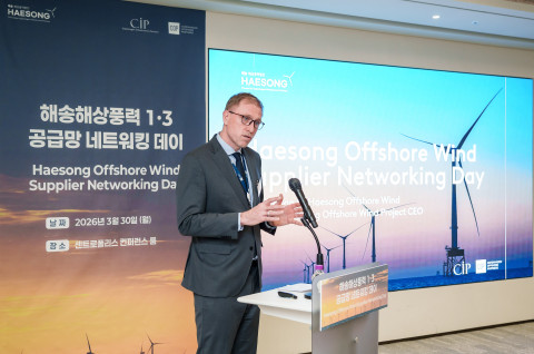 3월 30일 서울 종로구 센트로폴리스 컨퍼런스룸에서 열린 ‘해송해상풍력1∙3 공급망 네트워킹 데이’에서 요리스 홀(Joris Hol) 해송해상풍력발전 프로젝트 CEO가 발표를 하고