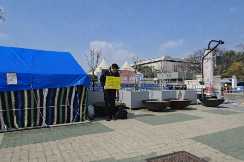 이행국 경비지도사가 국회의사당 1문 앞에서 1인 시위를 하고 있다
