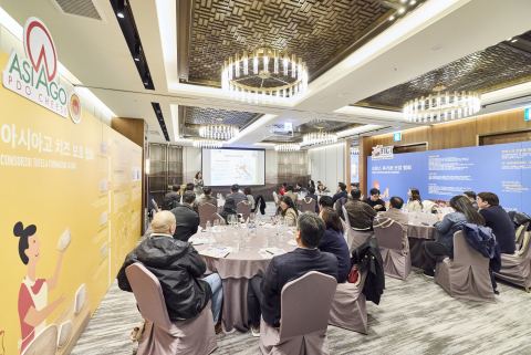 ‘Europe Be My Guest’ 캠페인 론칭 행사