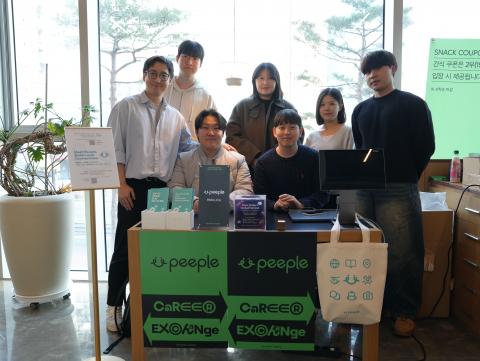 파빌리카 임직원들이 원티드랩과 주관하고 엑스프리베가 주최한 ‘제3회 커리어 익스체인지’ 행사에서 단체사진 촬영을 하고 있다