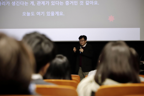 부천국제판타스틱영화제 신철 집행위원장이 ‘AI가 바꾸는 영상산업의 미래’ 특강을 진행하고 있다