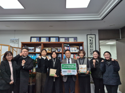 생협연합회 관계자들이 생협의 주무부처를 중소벤처기업부로 변경하는 생협법 개정안을 발의한 민병덕 의원과의 면담 후 기념사진을 촬영하고 있다