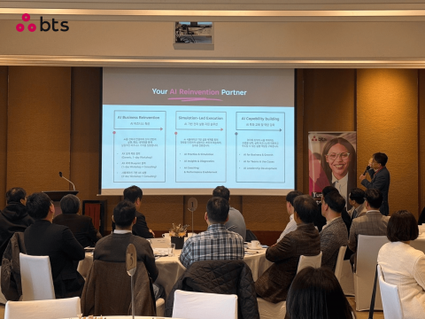 BTS 서울 정윤호 대표가 BTS가 개발한 AI-Reinvention 솔루션과 성과 프레임워크 RAISE를 설명하고 있다