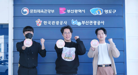 왼쪽부터 일러스트레이터 쿠나, 테이스티키친 정의근 대표, 비즈웨이브 김대희 대표