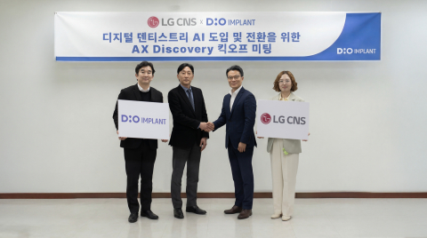 디오임플란트 최강준 디지털사업본부장(왼쪽에서 두 번째)과 LG CNS 박재원 전지사업담당(오른쪽에서 두 번째)이 ‘AX 디스커버리(AX Discovery)’ 킥오프를 기념해 촬영하