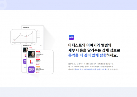 모모 서비스 소개 페이지