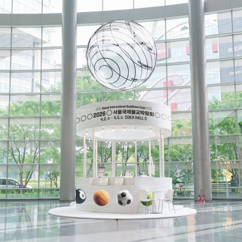 ‘2026서울국제불교박람회’ 이벤트 부스 예시도