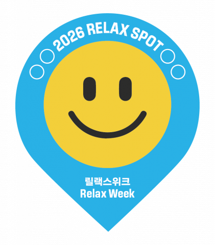 ‘2026릴랙스위크’ 릴랙스 스팟 스티커