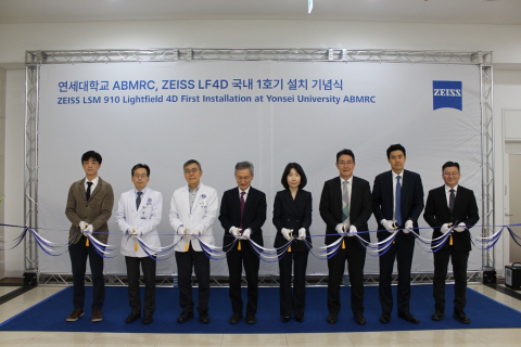 국내 1호기 설치 기념식 테이프 커팅식. 왼쪽부터 연세의료원 연세의생명연구원 이미징센터 실장 정호, 연구지원부장 김도영 교수, 연세의생명 연구원 부원장 손명현 교수, 연세의생명연구