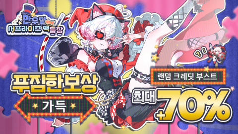 PixAI 이벤트 포스터