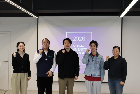 3월 26일 7BASE에서 열린 ‘다시 빛나는 협동조합’ 창립총회 참석자들이 기념촬영을 하고 있다