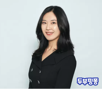 두부 정솔비 연구소장