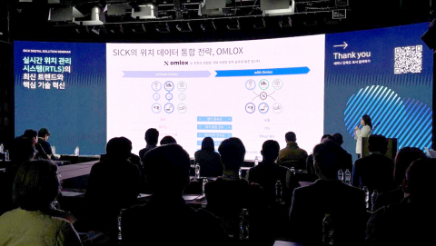 지난 6일 ‘AW 2026’에서 진행된 SICK코리아 RTLS 세미나 현장