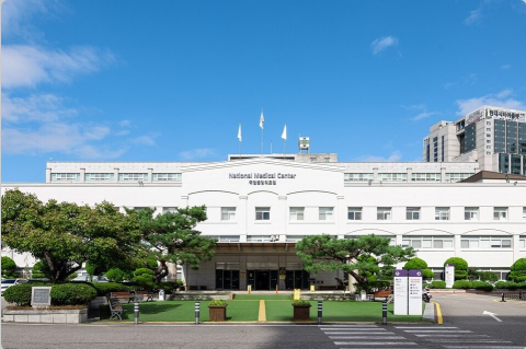 국립중앙의료원 전경