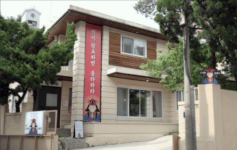 서울 마포구 망원동의 ‘소개왕 김혜지’ 사옥 전경