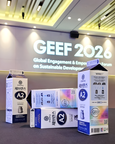 12일 개막하는 GEEF 2026 행사장에 새벽 배송된 ‘세브란스 전용목장 A2단백우유 900mL’ GEEF 2026 에디션