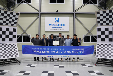 모빌테크와 디스페이스코리아 임직원이 모빌테크 캘리브레이션 센터에서 기술 협력 MOU 체결을 기념해 단체 사진을 촬영하고 있다