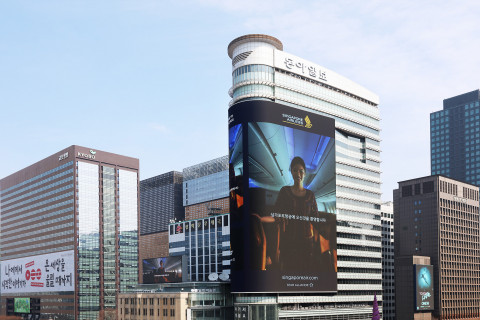 싱가포르항공 광화문 옥외광고 전면 사진