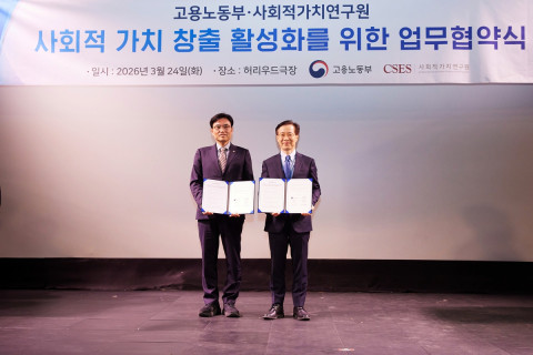 권창준 고용노동부 차관(왼쪽)과 나석권 사회적가치연구원 대표이사가 3월 24일 사회적 가치 창출 활성화를 위한 업무협약(MOU)을 체결한 뒤 기념 촬영을 하고 있다. 양 기관은 사