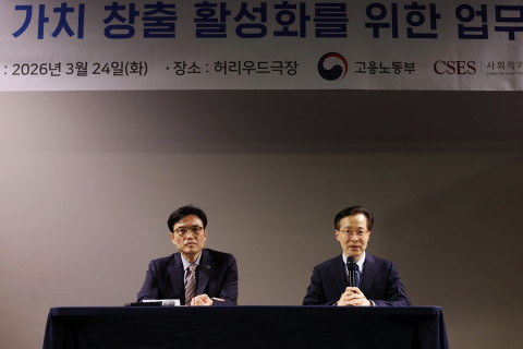 권창준 고용노동부 차관(왼쪽)과 나석권 사회적가치연구원 대표이사가 3월 24일 사회적 가치 창출 활성화를 위한 업무협약(MOU)을 체결한 뒤 기념 촬영을 하고 있다. 양 기관은 사