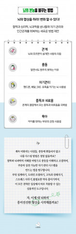 ‘조종당하는 인간’ 상세 페이지