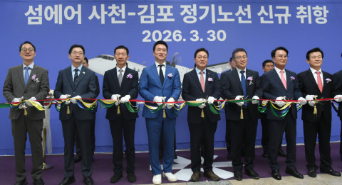 3월 30일 ‘섬에어 사천-김포 노선 취항’ 행사에서 섬에어 최용덕 대표(왼쪽에서 네번째)를 비롯한 주요 인사가 테이프 커팅식에 참여하고 있다(사진=섬에어)