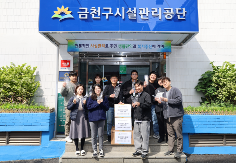 금천구시설관리공단이 ‘세계 제로웨이스트의 날’을 기념해 올바른 분리배출과 자원순환 실천 문화 확산을 위한 ‘슬기로운 분리배출 챌린지’를 진행했다(사진=금천구시설관리공단)