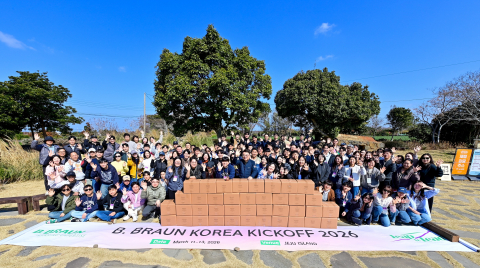 비브라운코리아가 3월 11일~13일 제주에서 ‘Korea Kickoff 2026’을 개최했다. 행사 마지막 날 제주 지역 농가와 연계한 천혜향 수확 봉사활동을 통해 임직원들이 직접