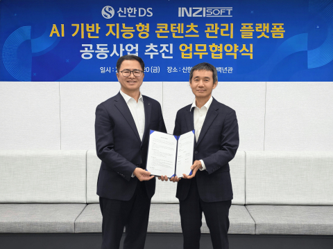 신한DS 민복기 대표(왼쪽)와 인지소프트 정정기 대표가 업무협약을 체결한 후 기념촬영을 하고 있다