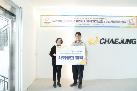 대구북구시니어클럽 이숙희 관장과 정직유부채정 조현홍 대표가 지역 어르신 일자리 확대를 위한 협력 의지를 다지며 기념촬영을 하고 있다