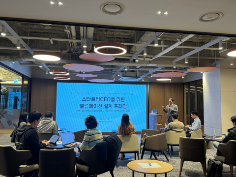 이규철 KCR파트너스 대표 강연