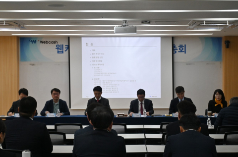 웹케시가 24일 서울 영등포구 본사에서 제27기 정기 주주총회를 진행하고 있다. 왼쪽부터 박수기 사외이사, 유시완 사외이사, 이석환 사내이사, 강원주 대표이사, 강남훈 사내이사, 