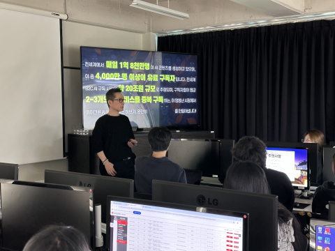 에이크론을 활용한 AI 교육