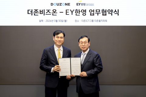 더존비즈온 공동대표 이강수 부회장(오른쪽)과 EY한영 이광열 감사부문대표가 30일 더존을지타워에서 AI 기반 차세대 ERP 고도화 및 AX 확산을 위한 업무협약을 체결하고 기념 촬