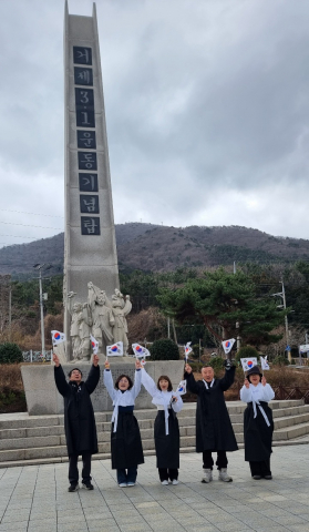 거제흥사단이 거제3·1운동기념탑에서 시민들과 ‘대한독립 만세삼창’을 재현하고 있다