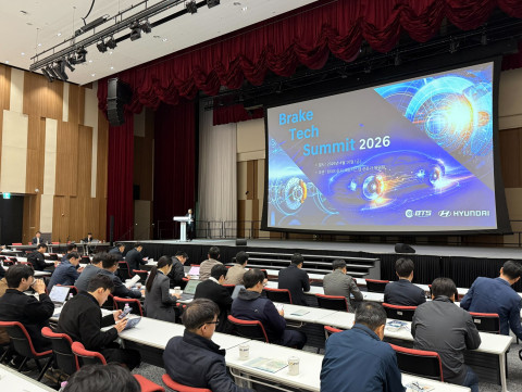 현대차·기아 ‘브레이크 테크 서밋’에서 관계자가 발표하는 모습
