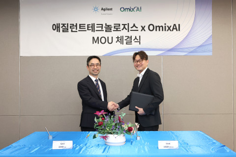 애질런트-오믹스AI, 정밀의학 고도화 협력… 한국 내 AI 기반 프로테오믹스 연구 확대