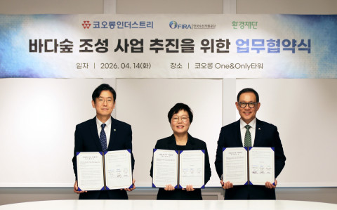 ‘바다숲 조성 사업 업무협약식’ 기념사진(왼쪽부터 한국수산자원공단 김종덕 이사장, 환경재단 이미경 대표, 코오롱인더스트리 허성 대표)