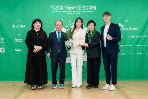 21일 서울 중구 환경재단 레이첼카슨홀에서 열린 제23회 서울국제환경영화제 기자 간담회에서 주요 참석자들이 기념촬영을 하고 있다. 왼쪽부터 장영자 프로그래머, 최열 조직위원장(환경