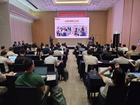 지난 세미나 전경