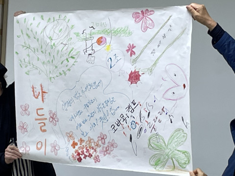 회복캠프 활동 현장