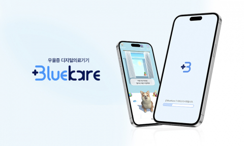 히포티앤씨가 개발한 디지털 치료제 ‘블루케어’