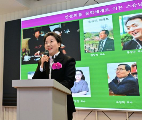 한민족통일여성협의회 안준희 총재가 시집 ‘그 이름 안에’ 출판기념회에서 인사말을 하고 있다