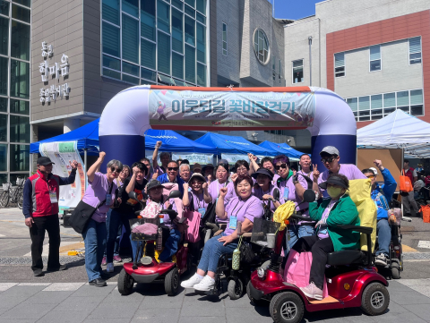 걷기행사 출발 전 참가자 모습