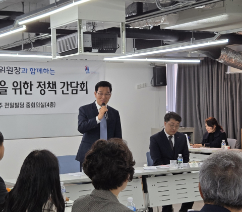 자원봉사활동 기본법 개정을 위한 정책 간담회